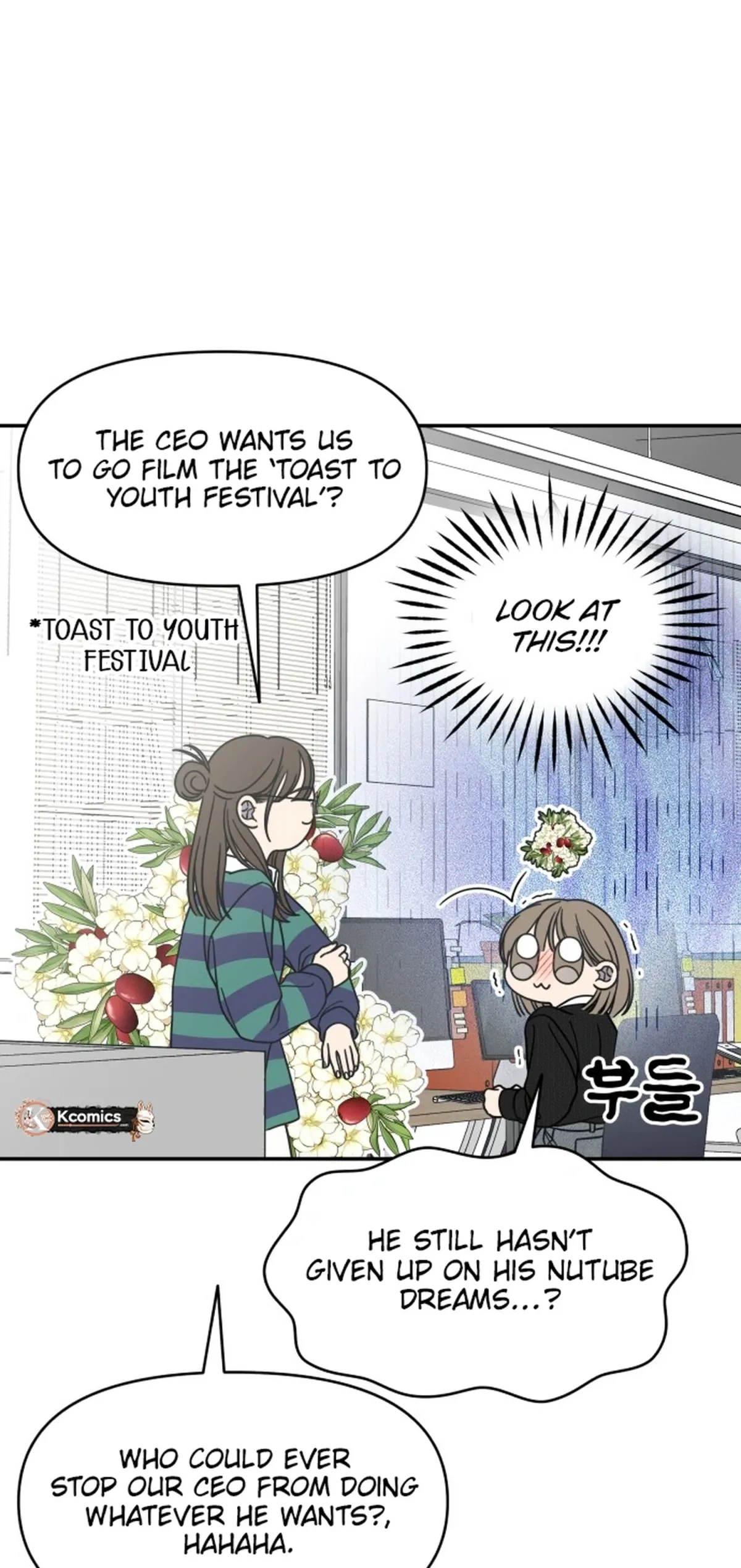 No Dating Allowed In The Office Chapter 89 page 3 - 