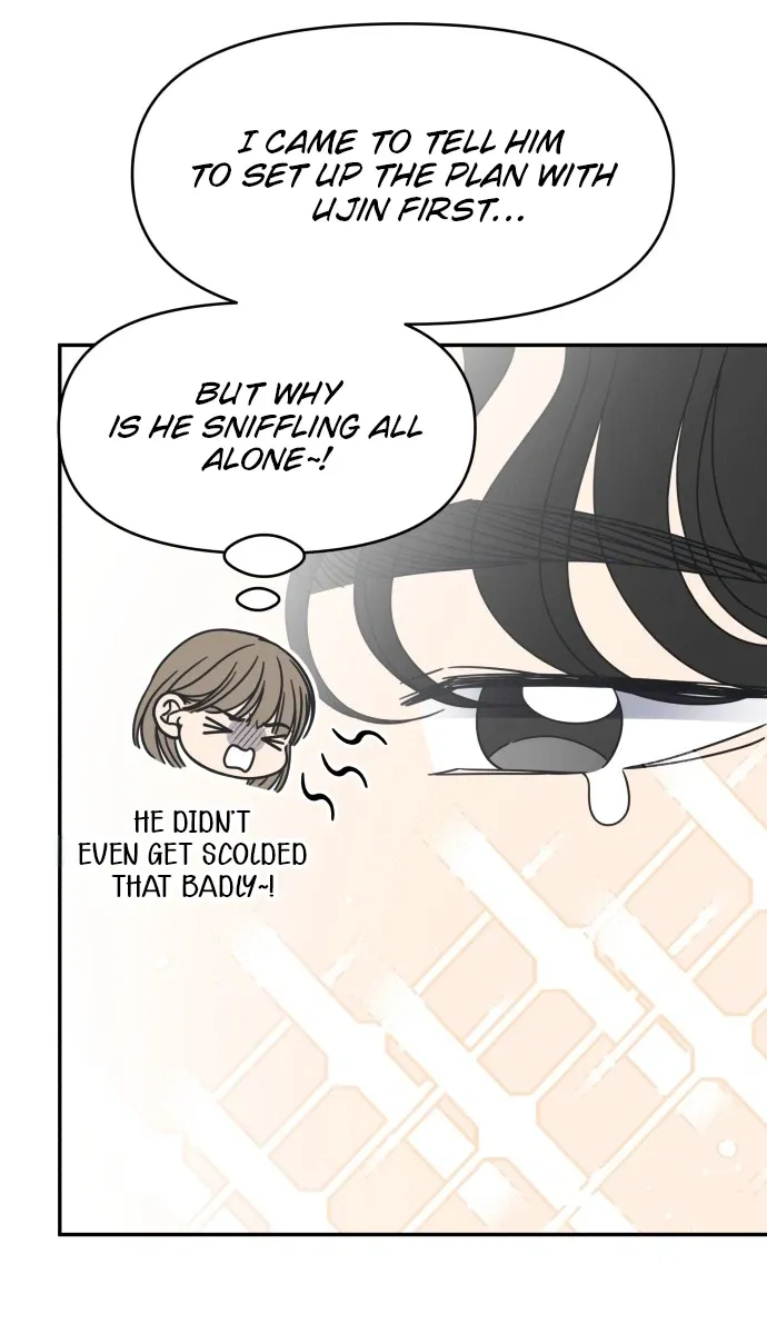 No Dating Allowed In The Office Chapter 89 page 21 - 