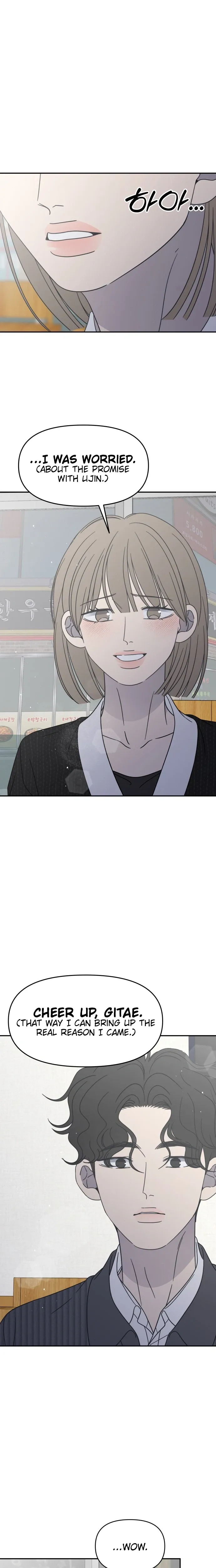 No Dating Allowed In The Office Chapter 89 page 22 - 