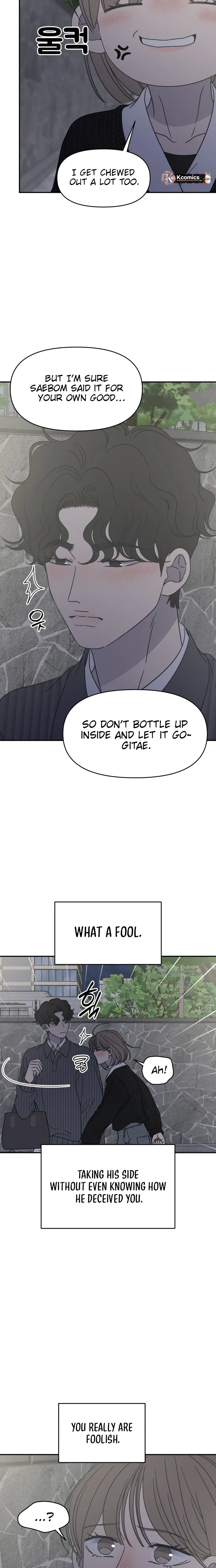 No Dating Allowed In The Office Chapter 89 page 26 - 