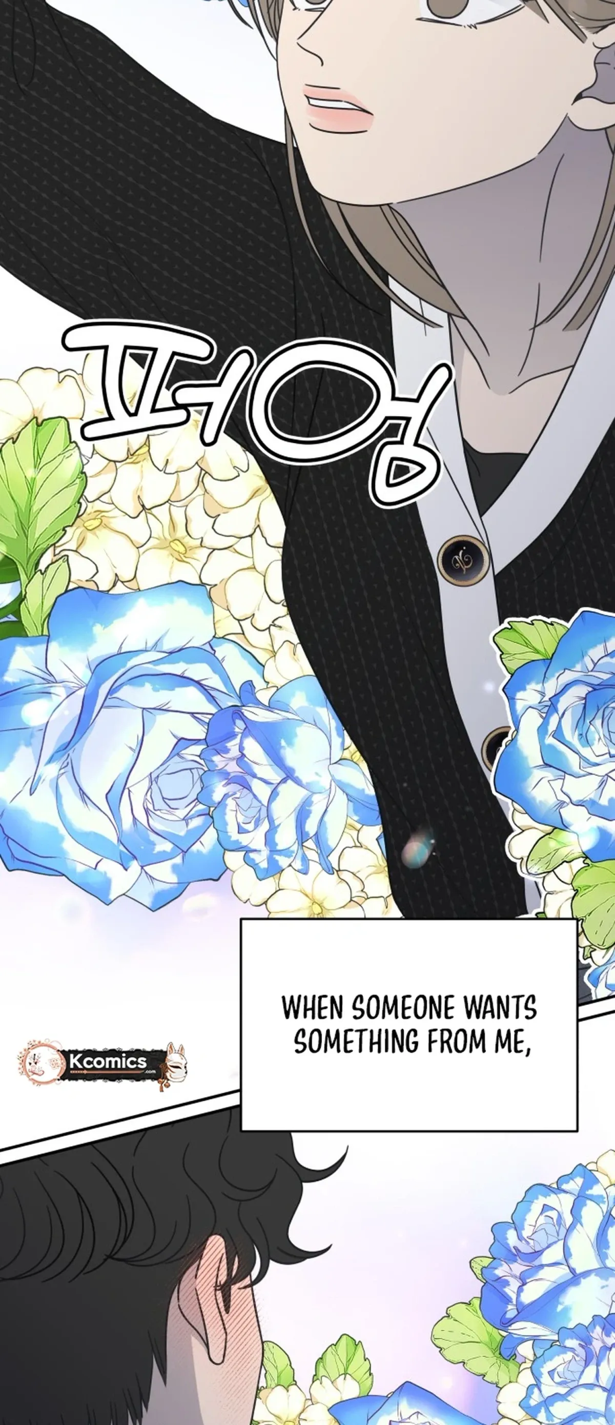 No Dating Allowed In The Office Chapter 89 page 30 - 