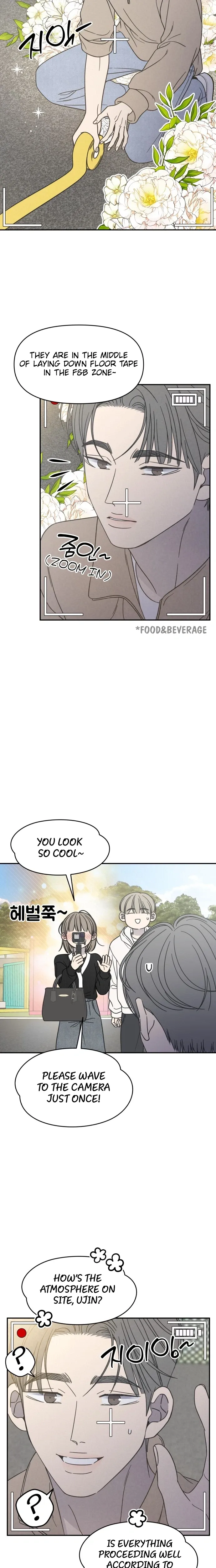 No Dating Allowed In The Office Chapter 89 page 7 - 