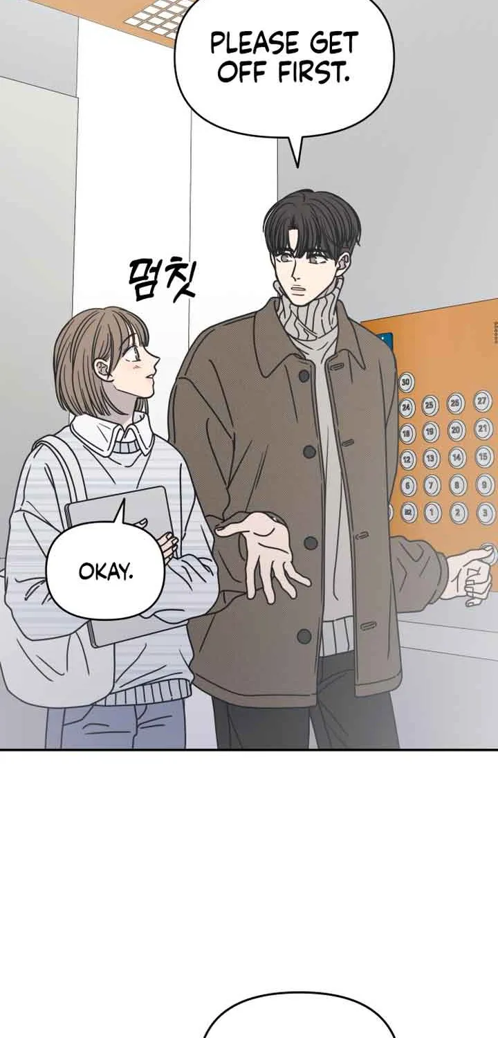 No Dating Allowed In The Office Chapter 9 page 49 - 