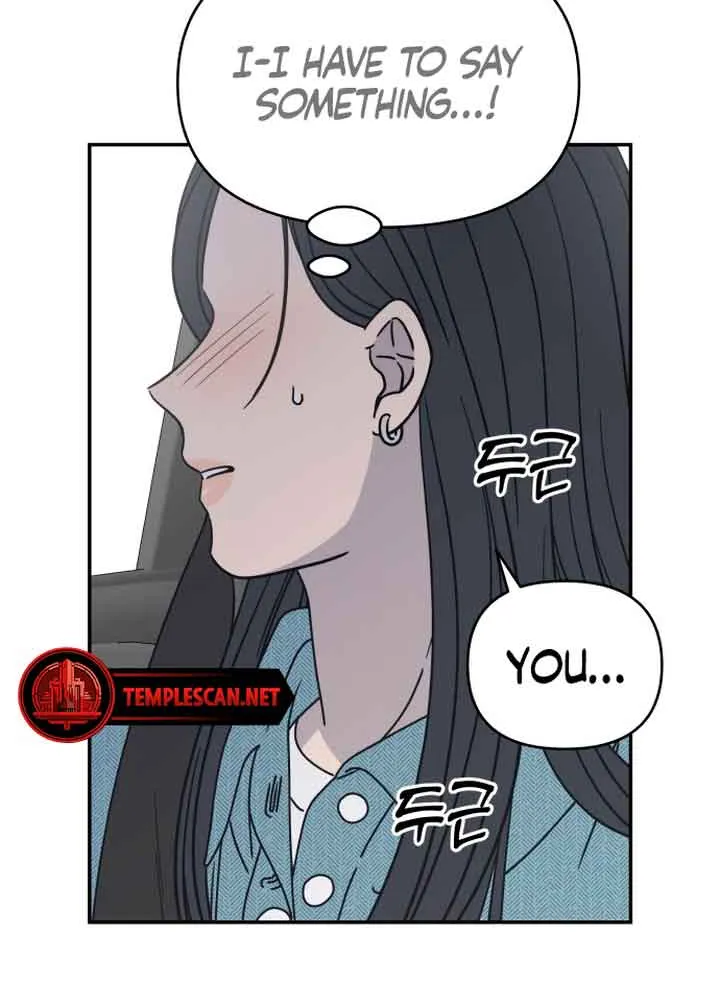No Dating Allowed In The Office Chapter 9 page 95 - 