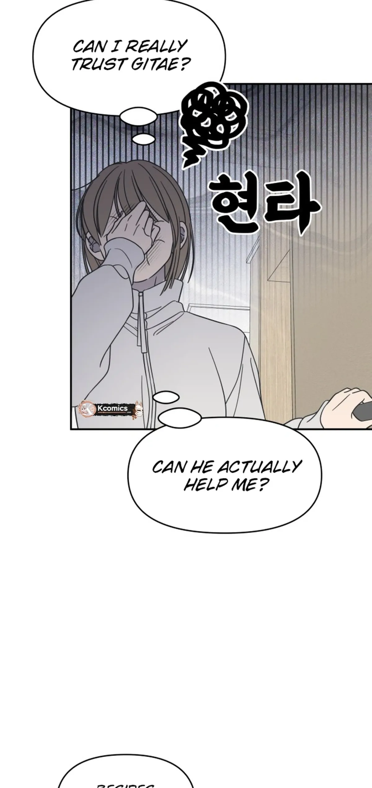 No Dating Allowed In The Office Chapter 90 page 3 - 