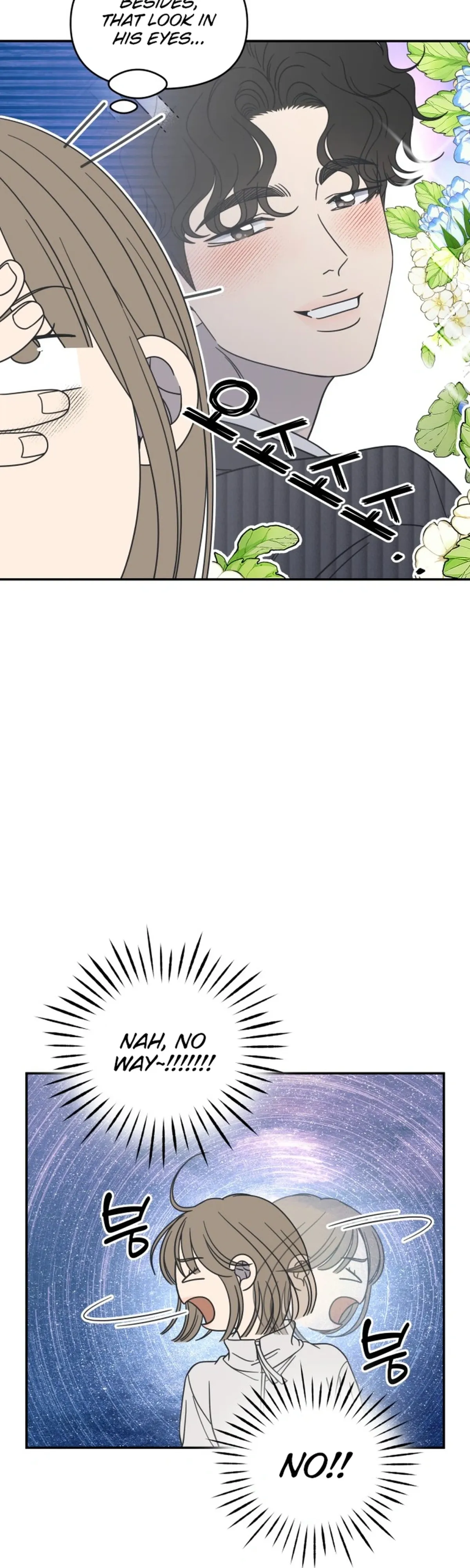 No Dating Allowed In The Office Chapter 90 page 4 - 
