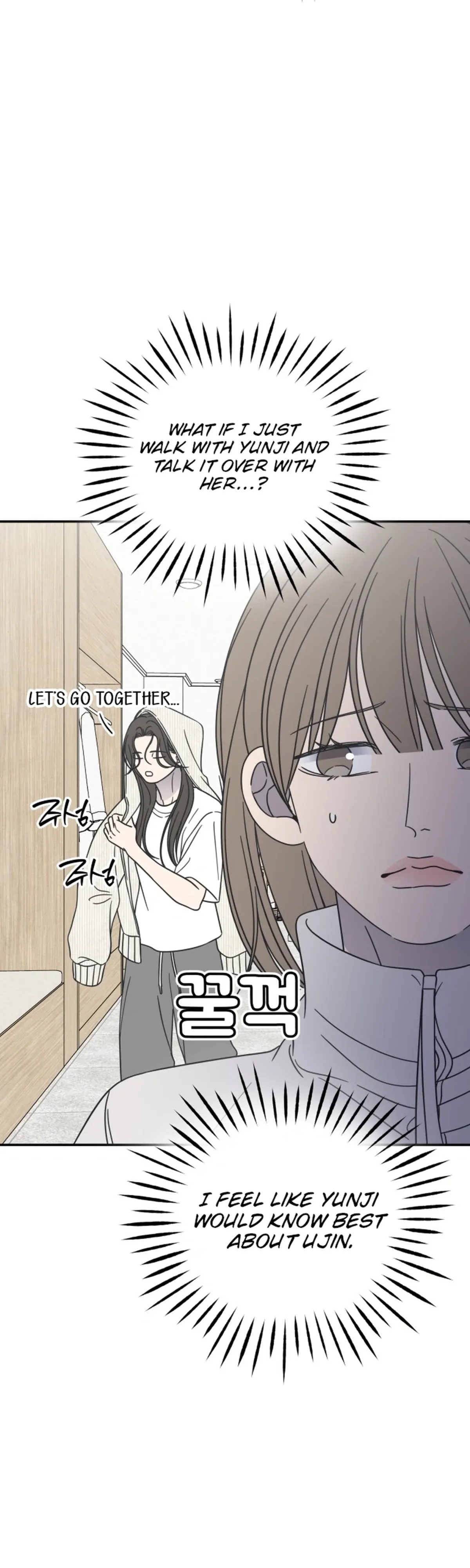 No Dating Allowed In The Office Chapter 90 page 5 - 