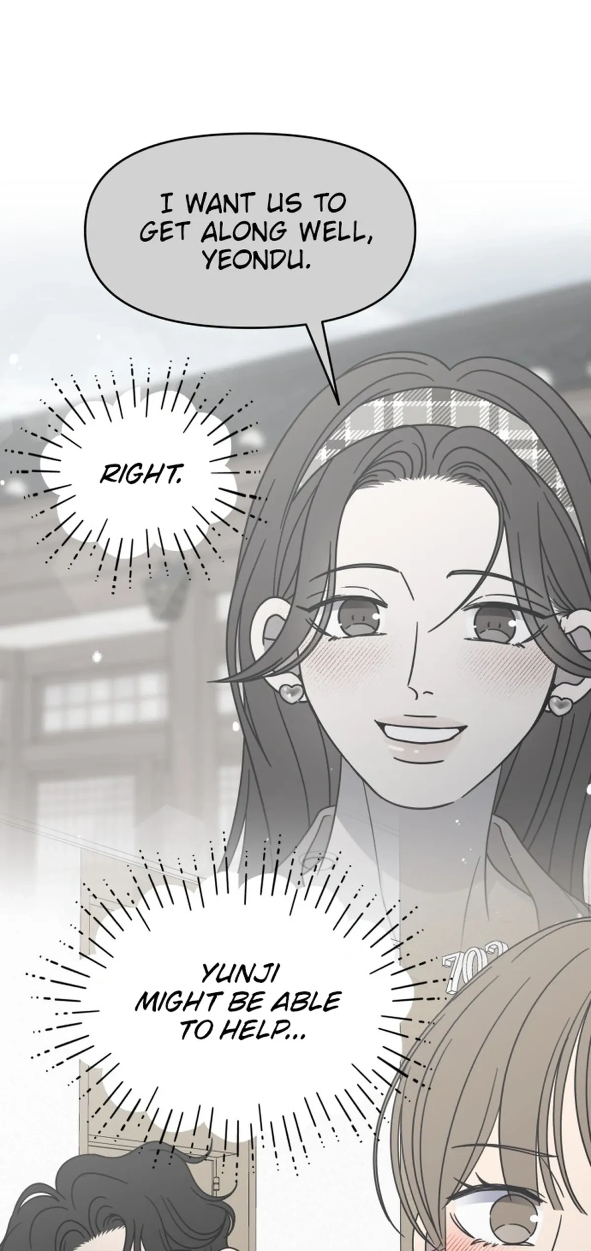 No Dating Allowed In The Office Chapter 90 page 6 - 