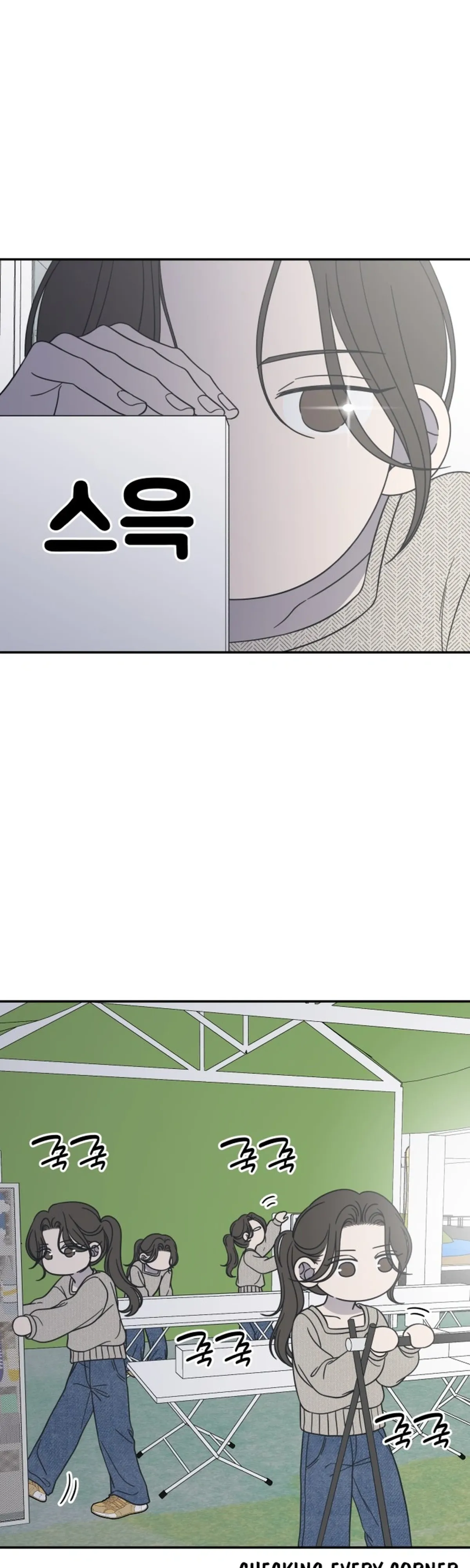 No Dating Allowed In The Office Chapter 91 page 2 - 