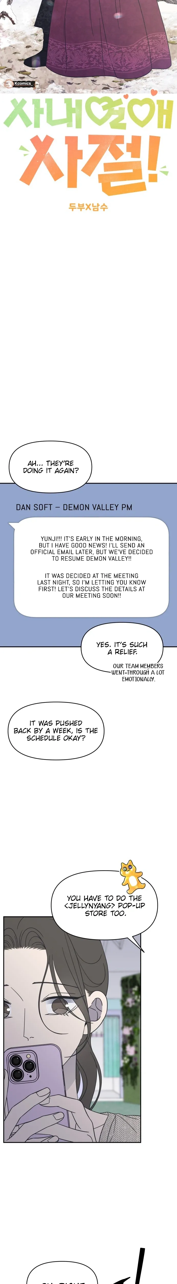No Dating Allowed In The Office Chapter 91 page 11 - 