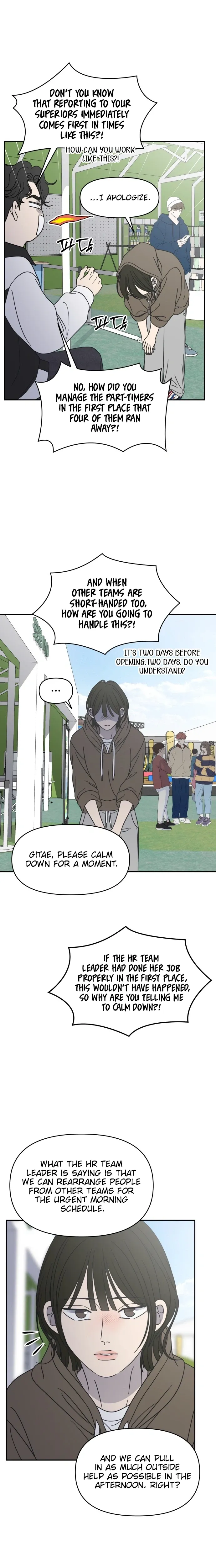 No Dating Allowed In The Office Chapter 91 page 17 - 
