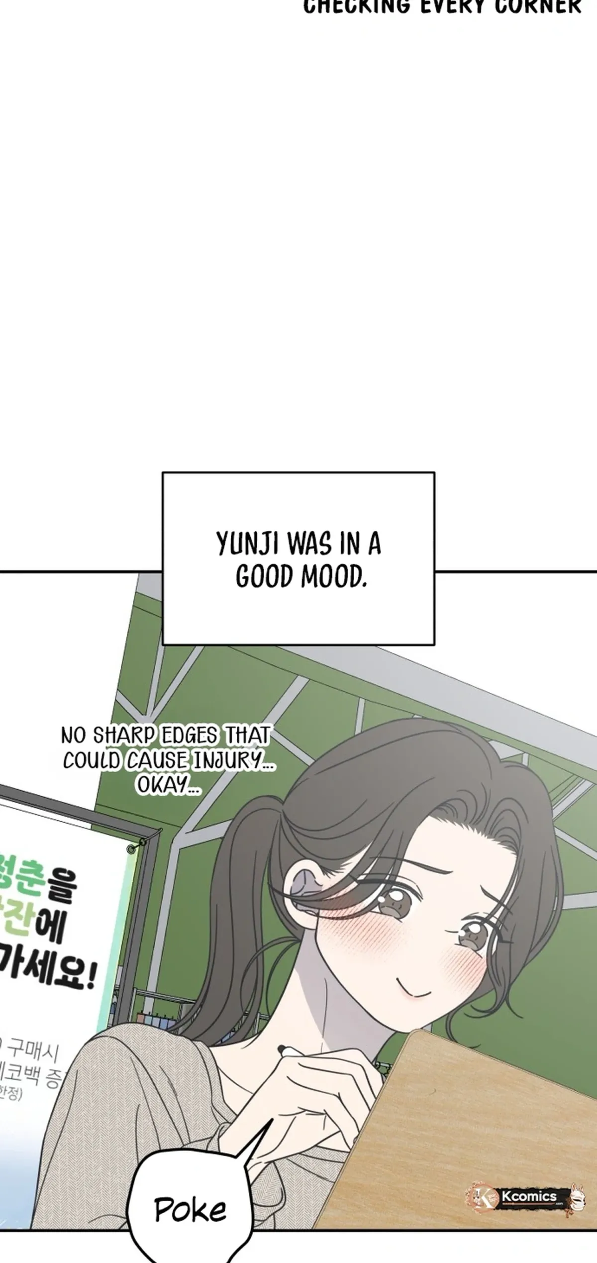 No Dating Allowed In The Office Chapter 91 page 3 - 