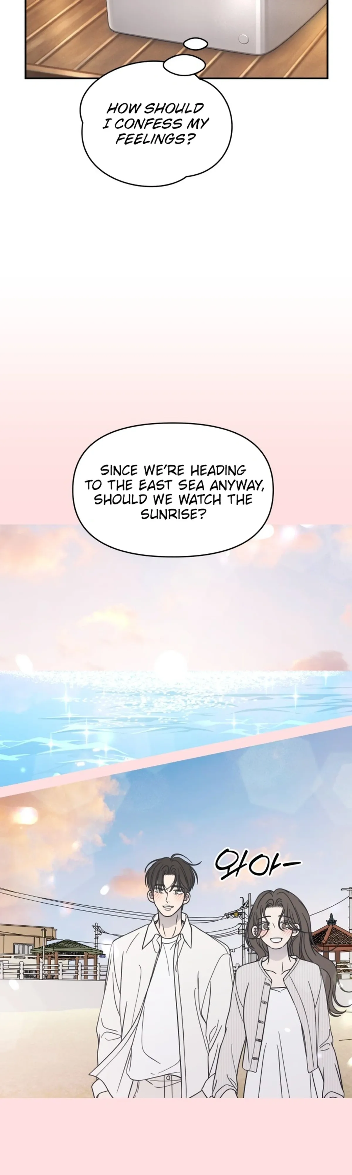 No Dating Allowed In The Office Chapter 91 page 5 - 