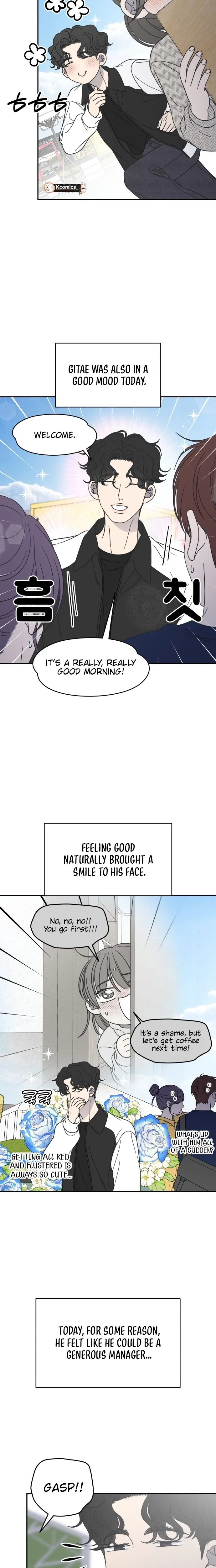 No Dating Allowed In The Office Chapter 91 page 8 - 