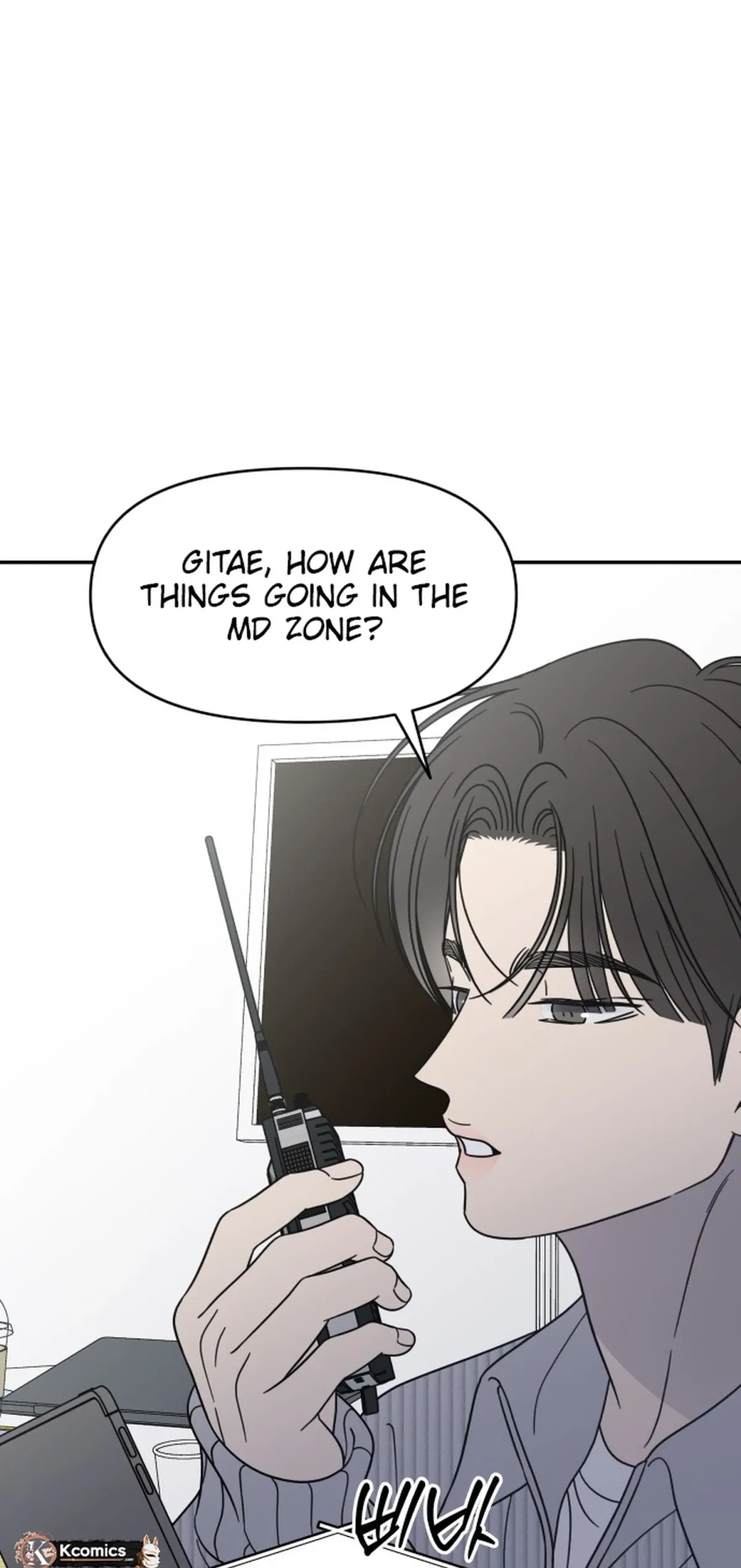 No Dating Allowed In The Office Chapter 92 page 3 - 