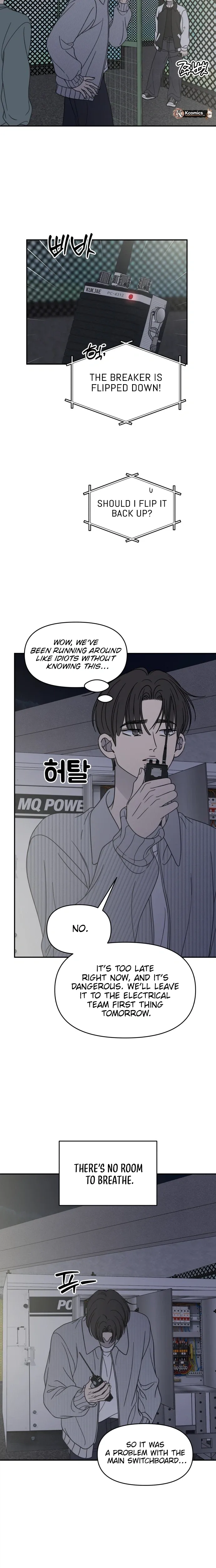 No Dating Allowed In The Office Chapter 92 page 23 - 