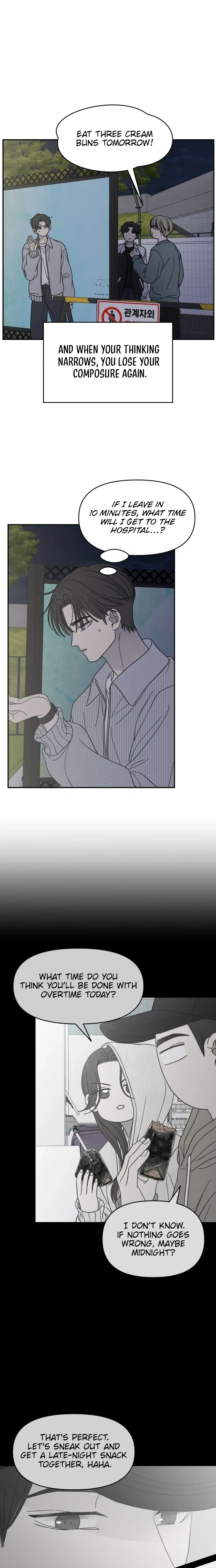 No Dating Allowed In The Office Chapter 92 page 25 - 