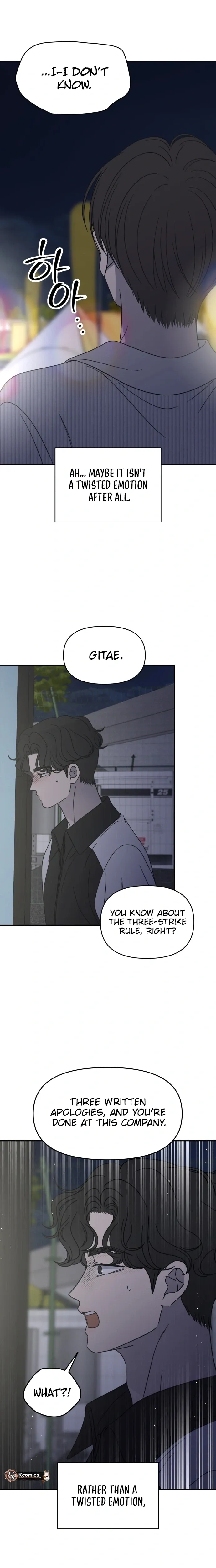 No Dating Allowed In The Office Chapter 92 page 28 - 