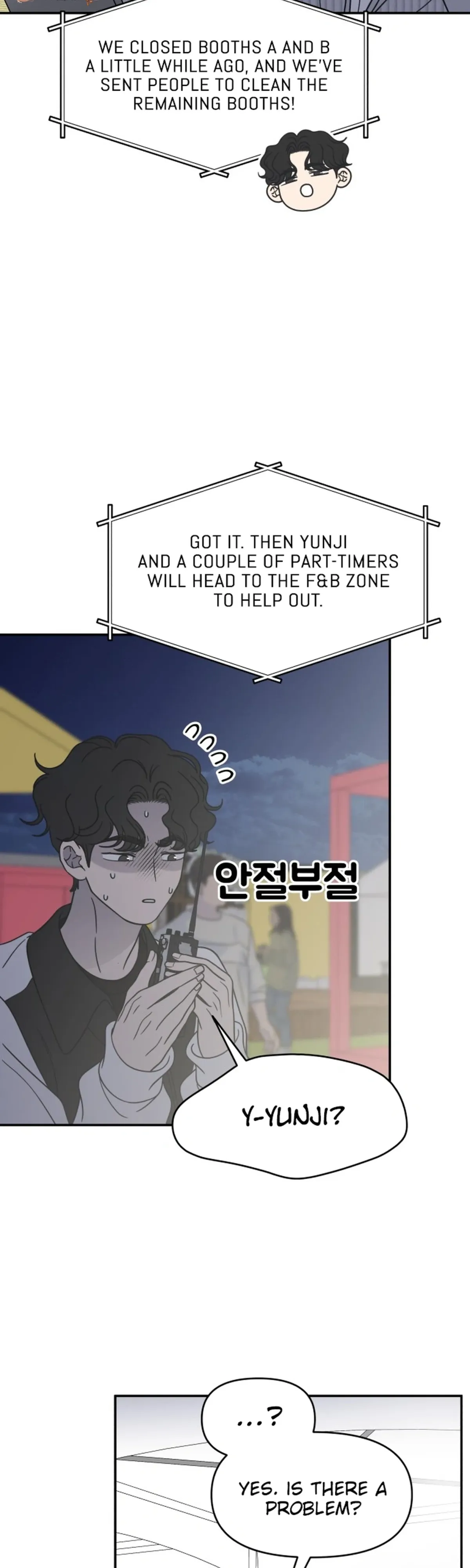 No Dating Allowed In The Office Chapter 92 page 4 - 