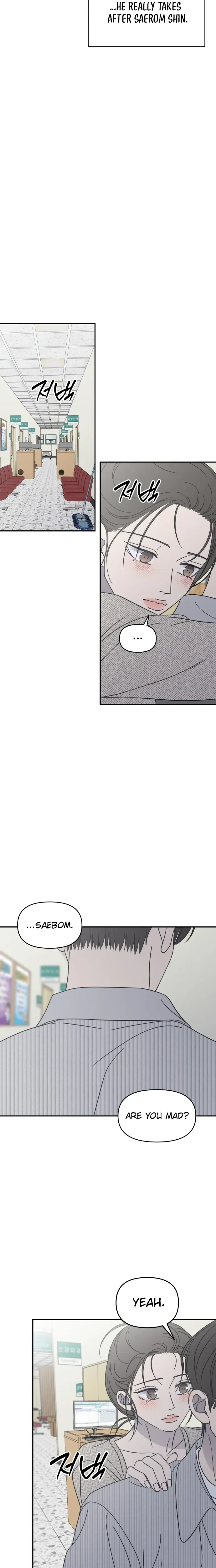 No Dating Allowed In The Office Chapter 93 page 12 - 