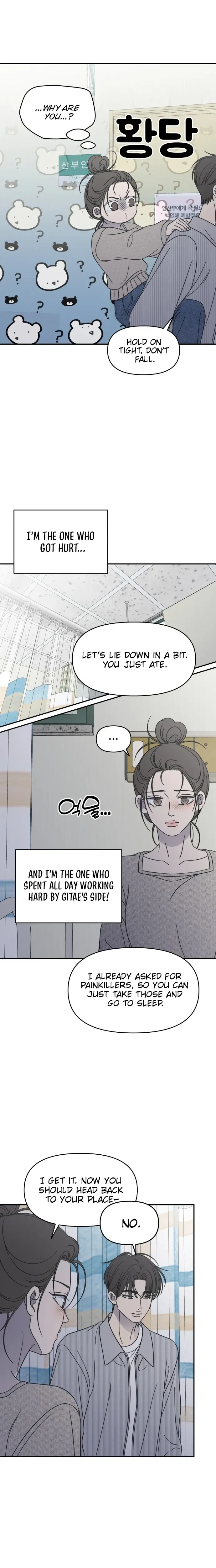 No Dating Allowed In The Office Chapter 93 page 14 - 