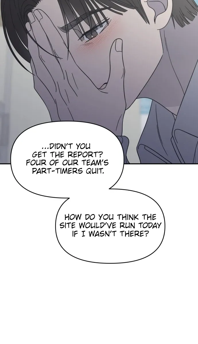 No Dating Allowed In The Office Chapter 93 page 16 - 