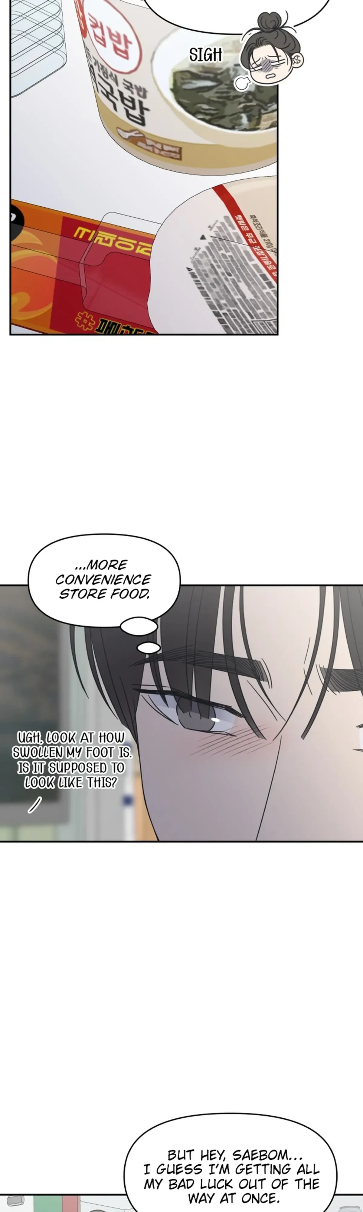 No Dating Allowed In The Office Chapter 93 page 5 - 