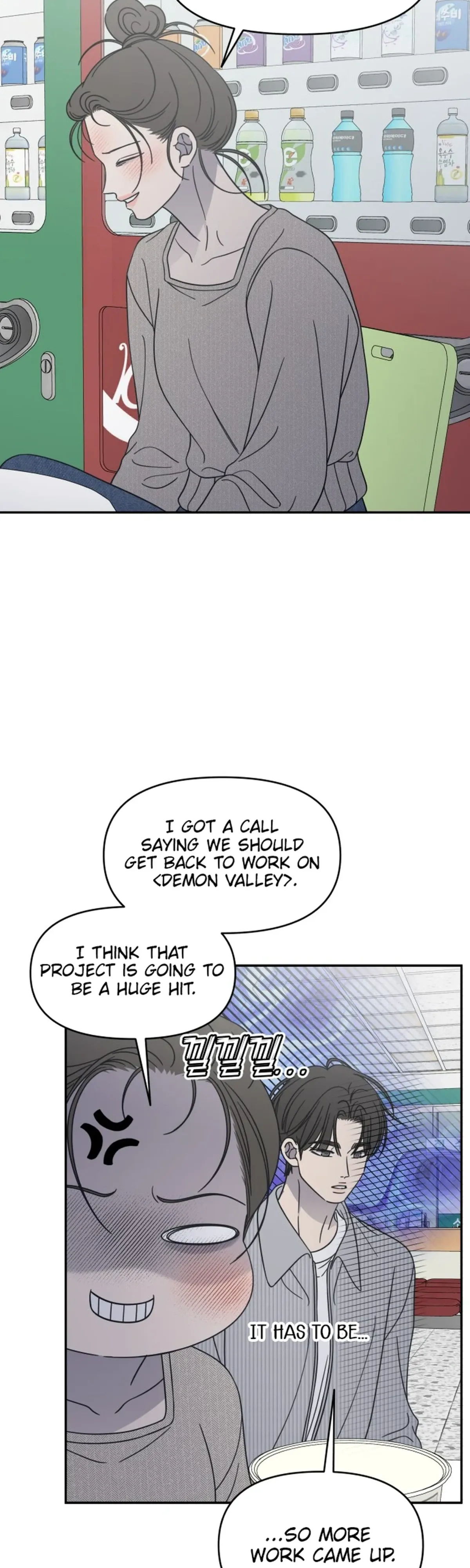 No Dating Allowed In The Office Chapter 93 page 6 - 