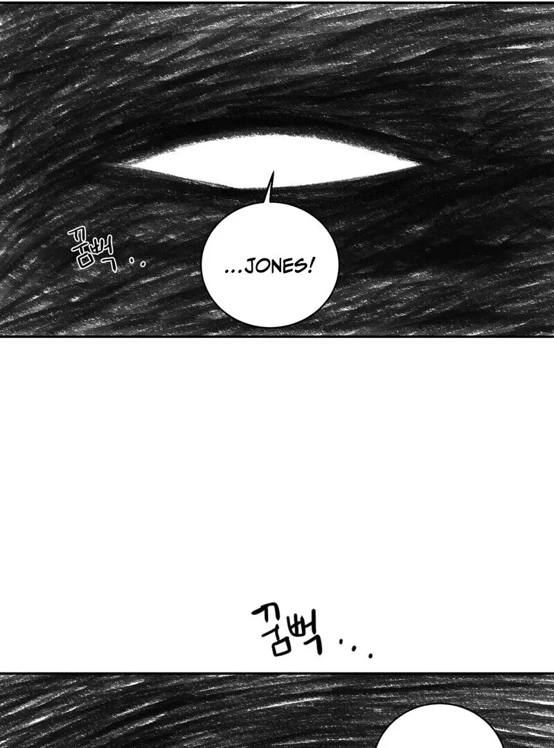 No Dating in the Lab Chapter 1 page 78 - 