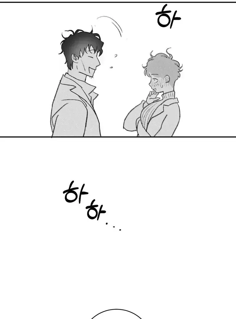 No Dating in the Lab Chapter 2.1 page 54 - 