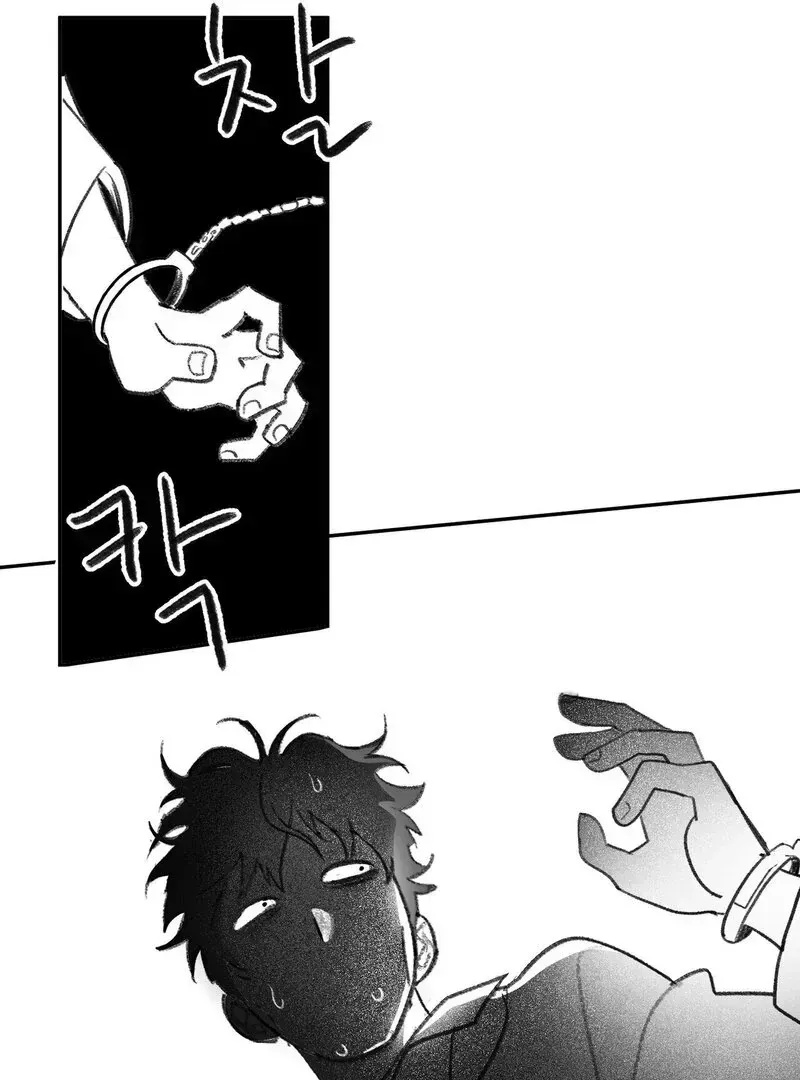 No Dating in the Lab Chapter 2.1 page 91 - 