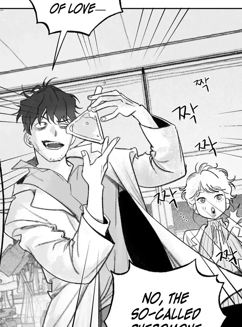 No Dating in the Lab Chapter 2.2 page 7 - 