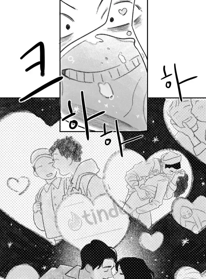 No Dating in the Lab Chapter 2.3 page 9 - 