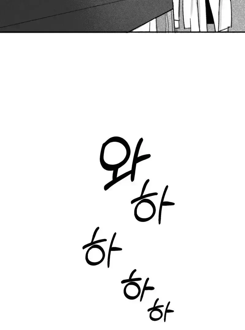 No Dating in the Lab Chapter 2.4 page 53 - 