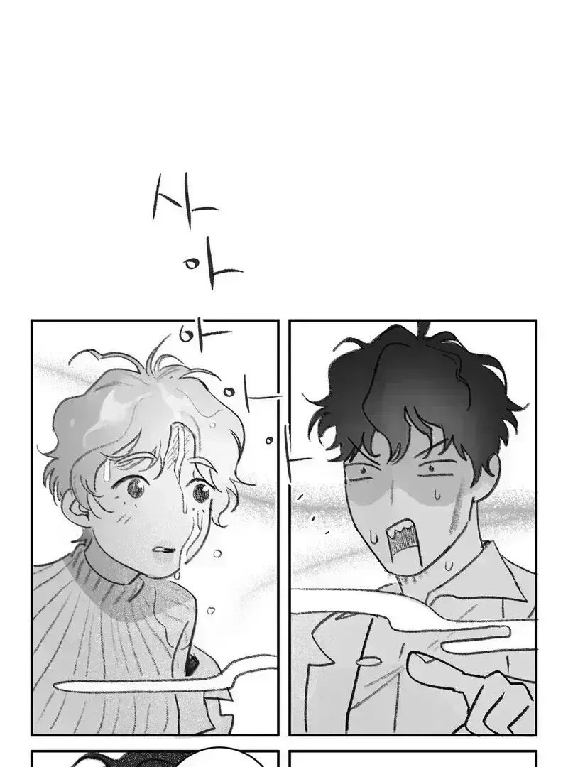 No Dating in the Lab Chapter 2.4 page 73 - 