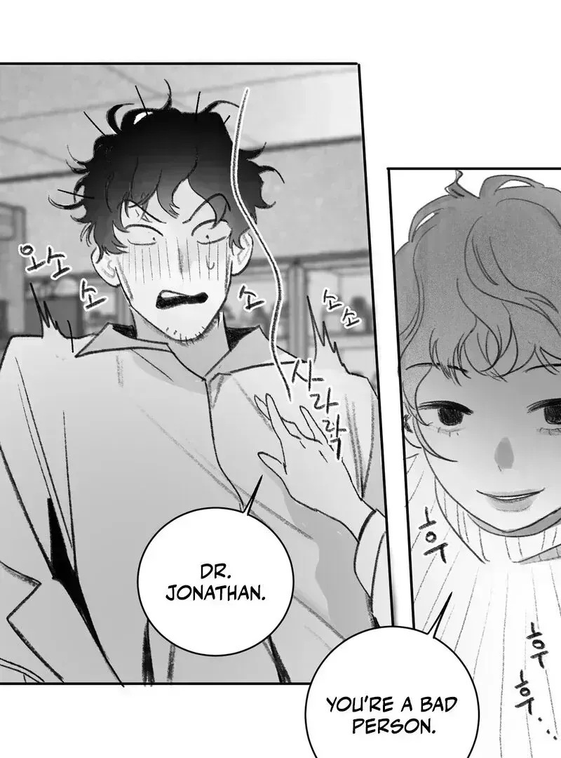 No Dating in the Lab Chapter 2.4 page 83 - 