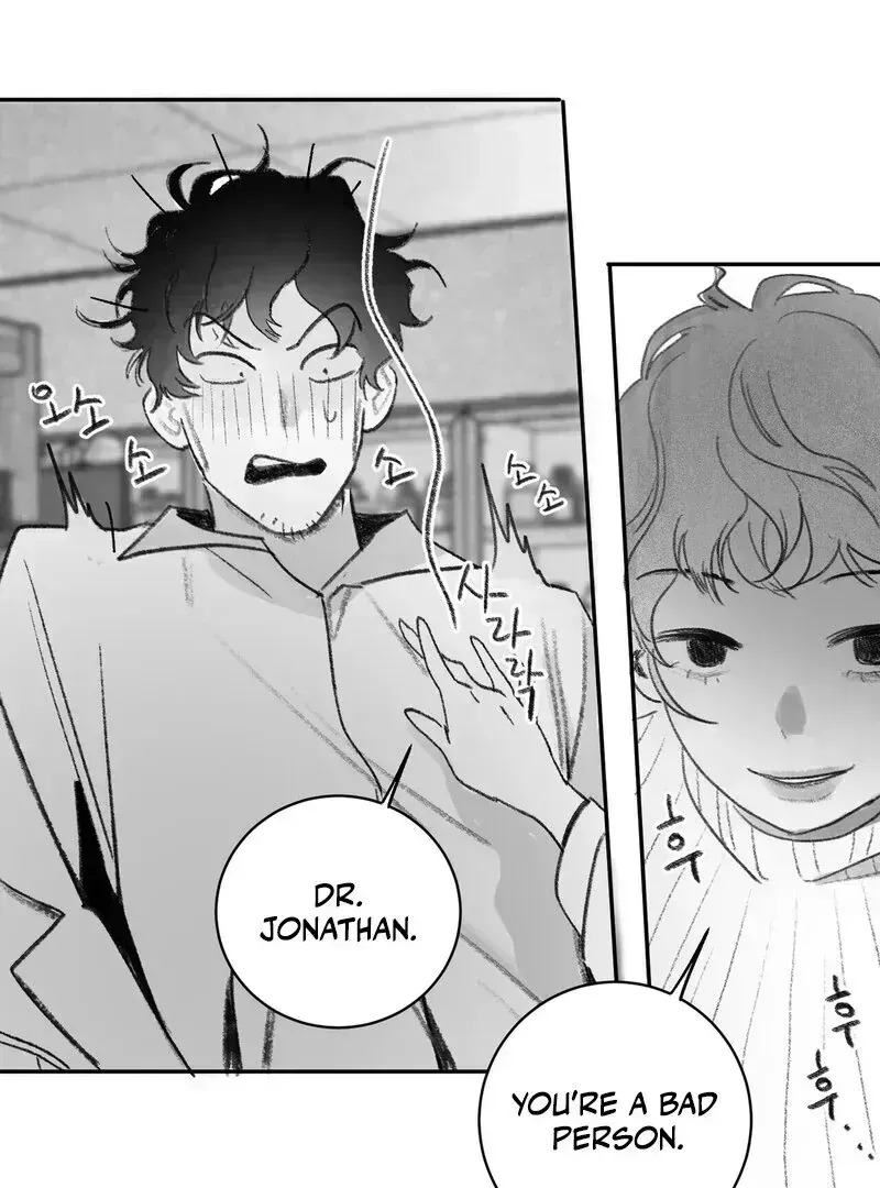 No Dating in the Lab Chapter 2 page 83 - 