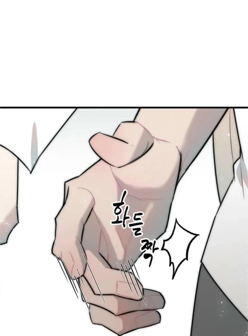 No escape, Sir. Chapter 11 page 5 - 