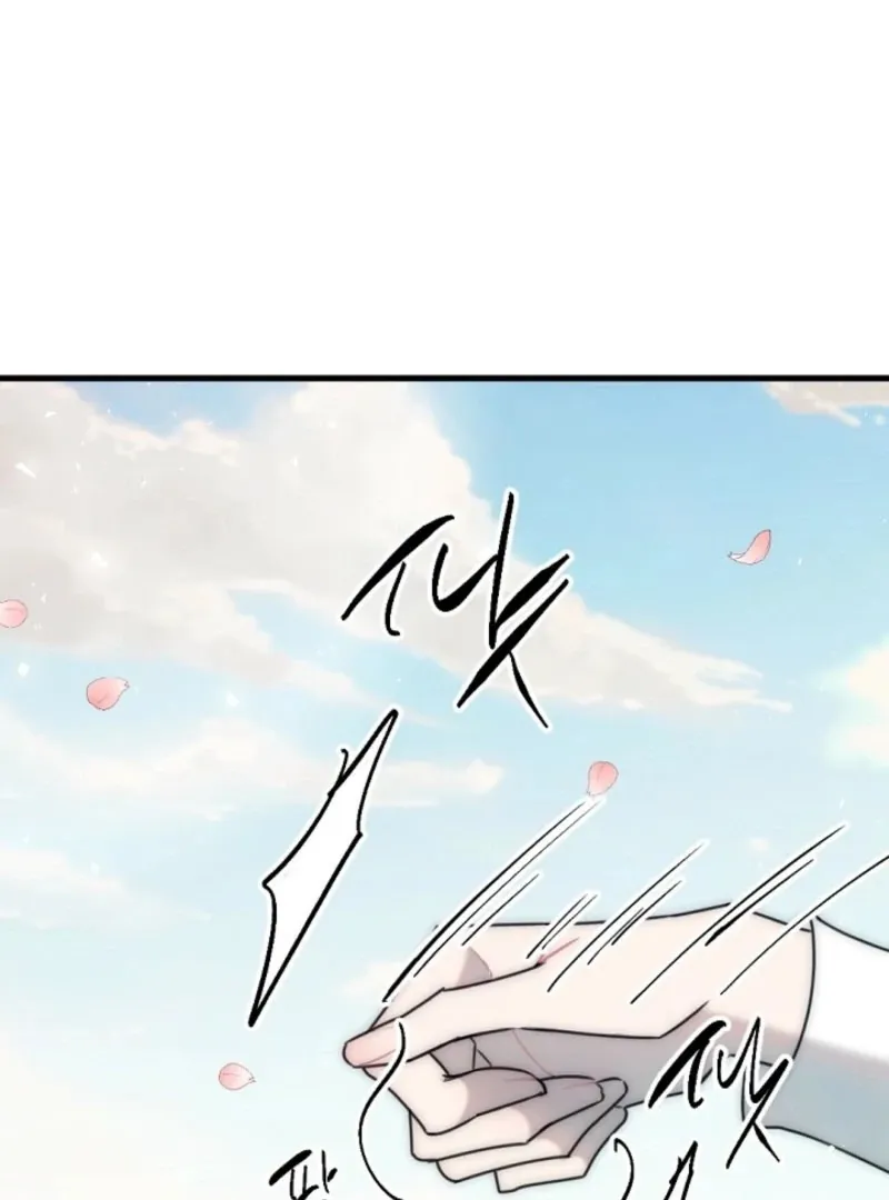 No escape, Sir. Chapter 12 page 71 - 