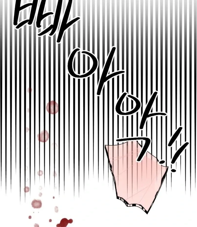 No escape, Sir. Chapter 13 page 108 - 