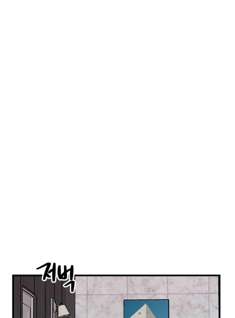 No escape, Sir. Chapter 13 page 23 - 