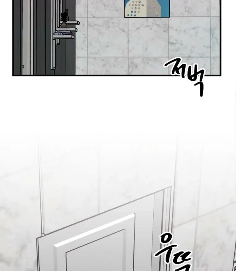 No escape, Sir. Chapter 13 page 24 - 