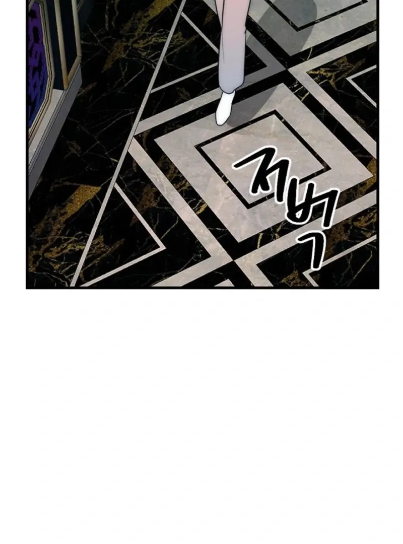 No escape, Sir. Chapter 13 page 45 - 