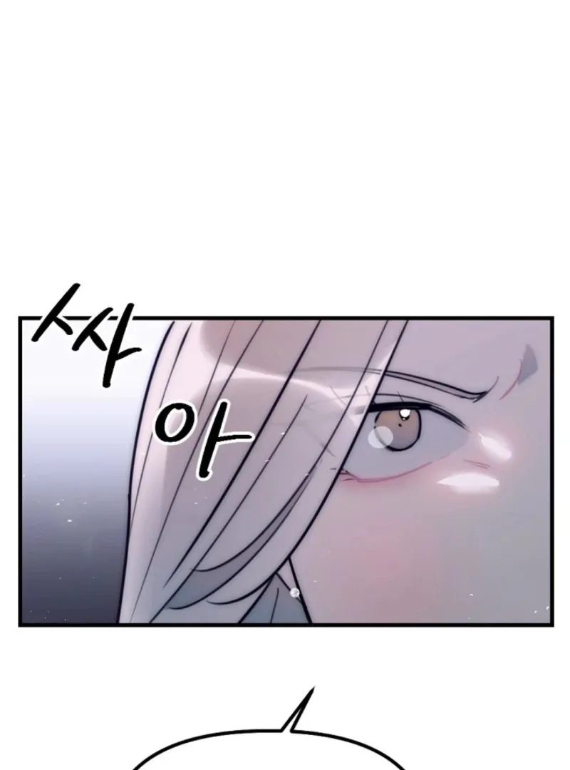 No escape, Sir. Chapter 13 page 57 - 