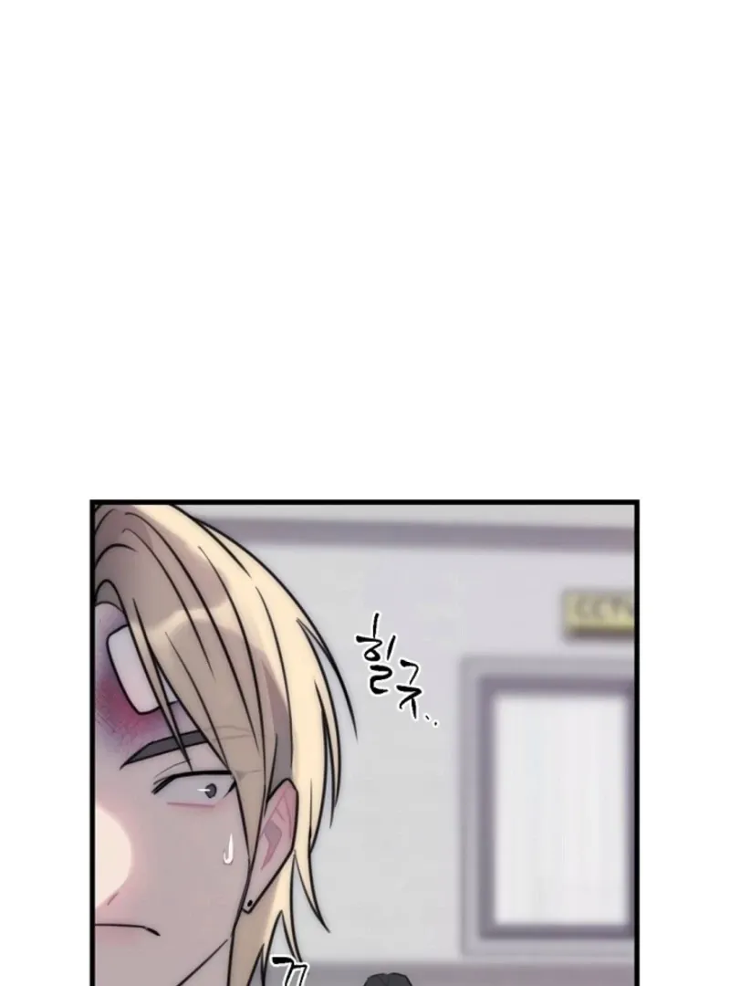 No escape, Sir. Chapter 14 page 15 - 