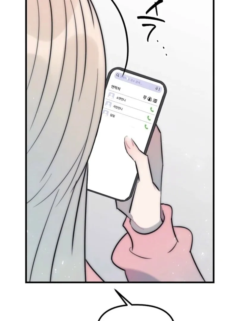No escape, Sir. Chapter 14 page 19 - 