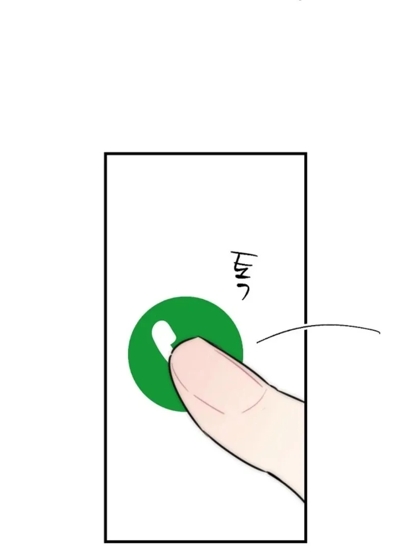 No escape, Sir. Chapter 14 page 22 - 