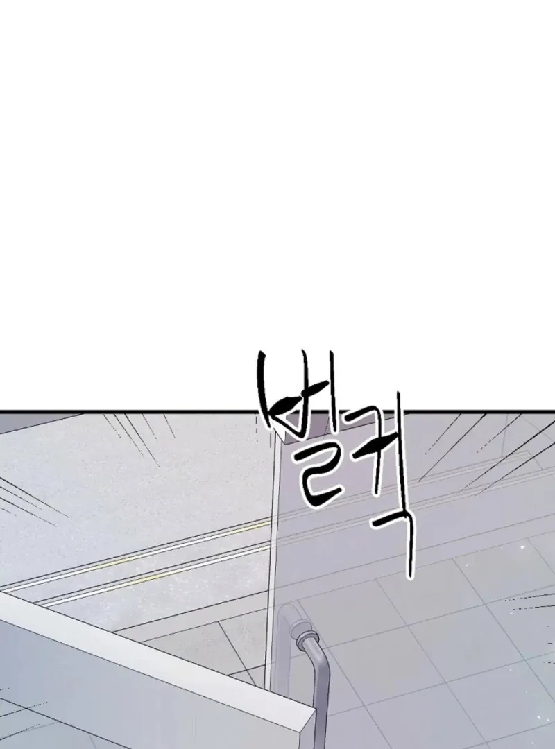 No escape, Sir. Chapter 14 page 27 - 