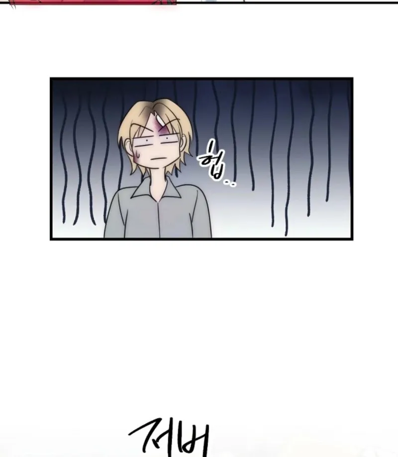 No escape, Sir. Chapter 14 page 39 - 
