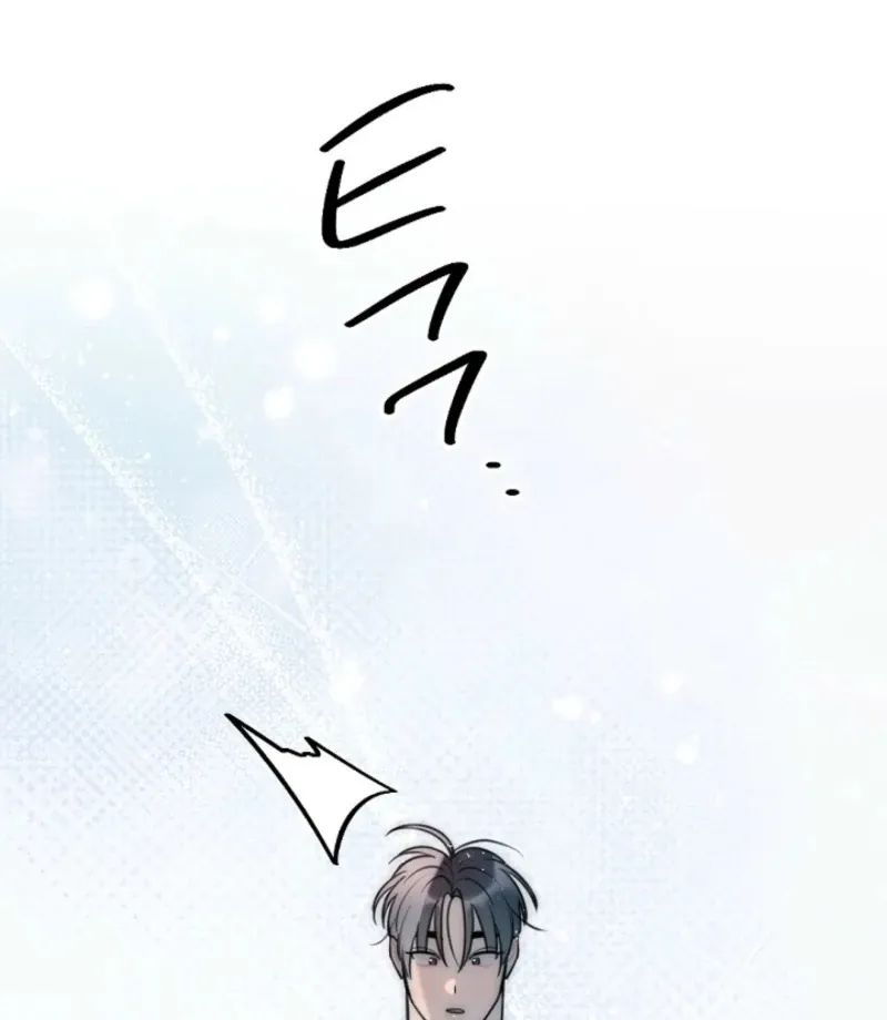 No escape, Sir. Chapter 15 page 64 - 
